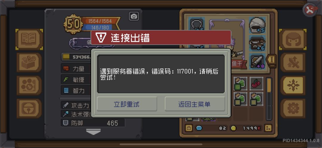 不加班修复吗? 1