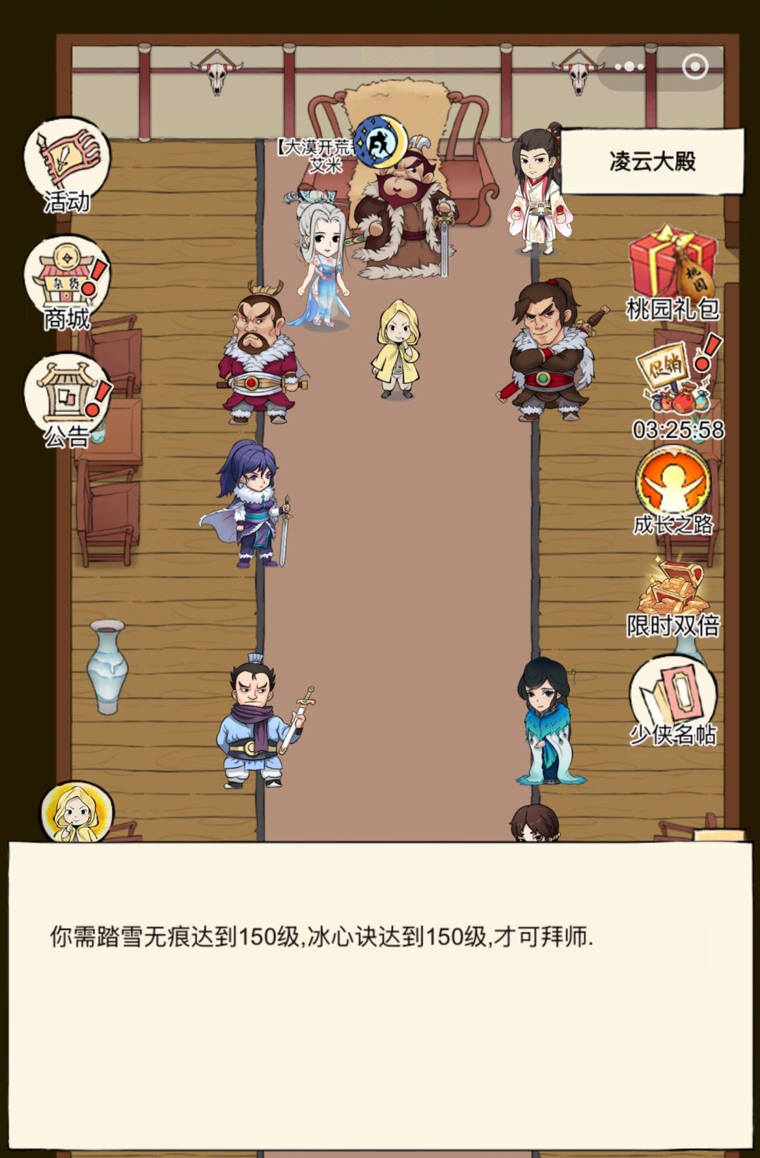 求助 2