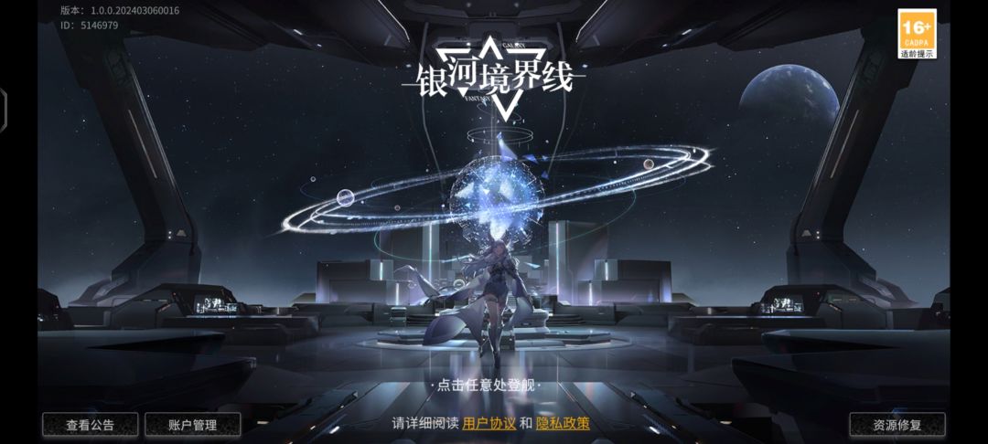 没有永不陷落的天空,亦没有一眼可知的命运 1