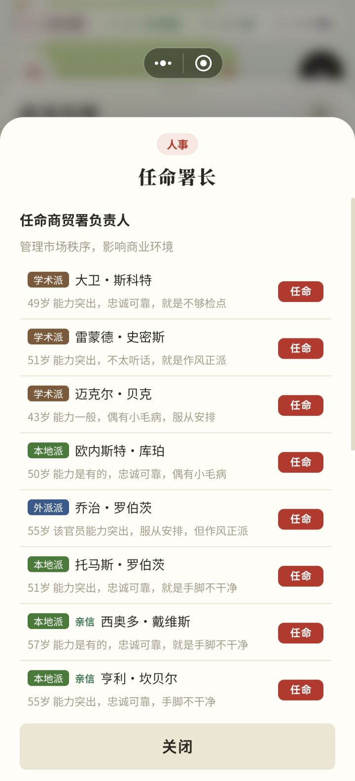 感觉可以优化一下文本截图