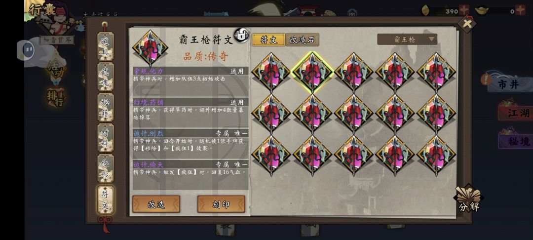 动态图片 7