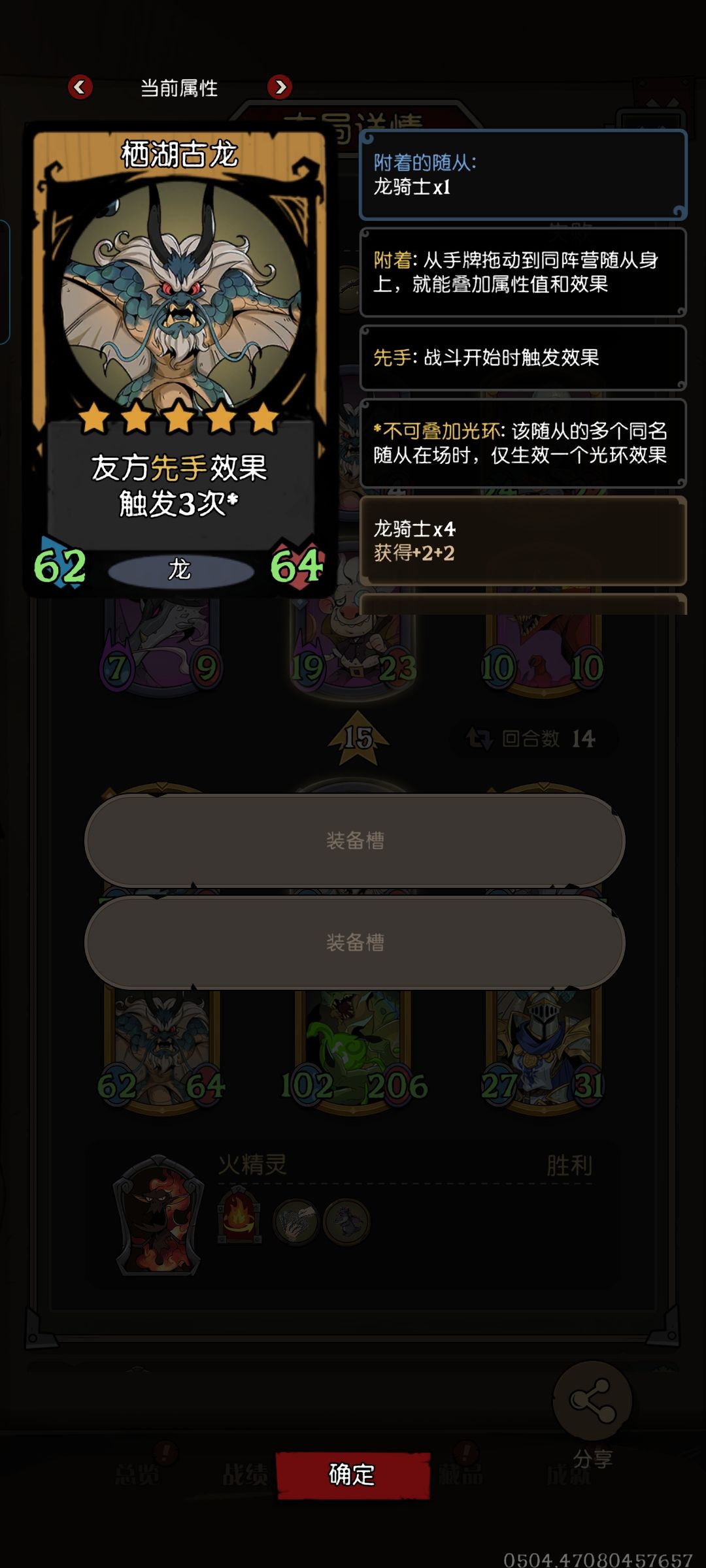 超标! 3