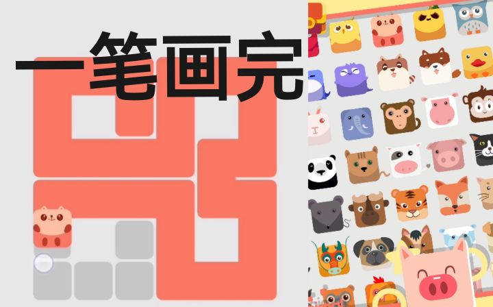 【攻略】速通第五章全关卡截图