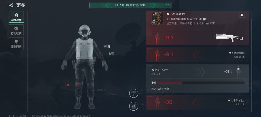 都是跑刀的何必呢 1