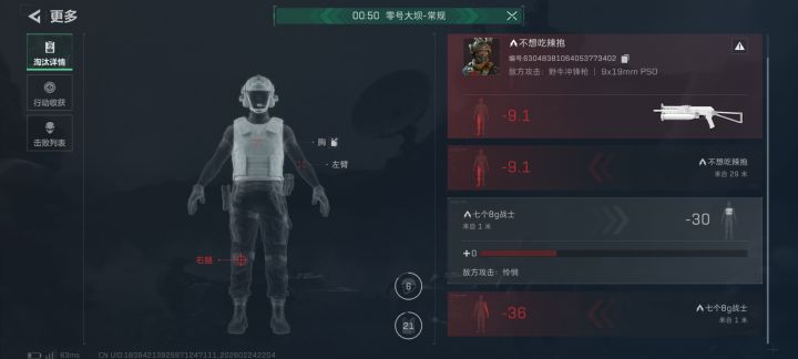 都是跑刀的何必呢截图