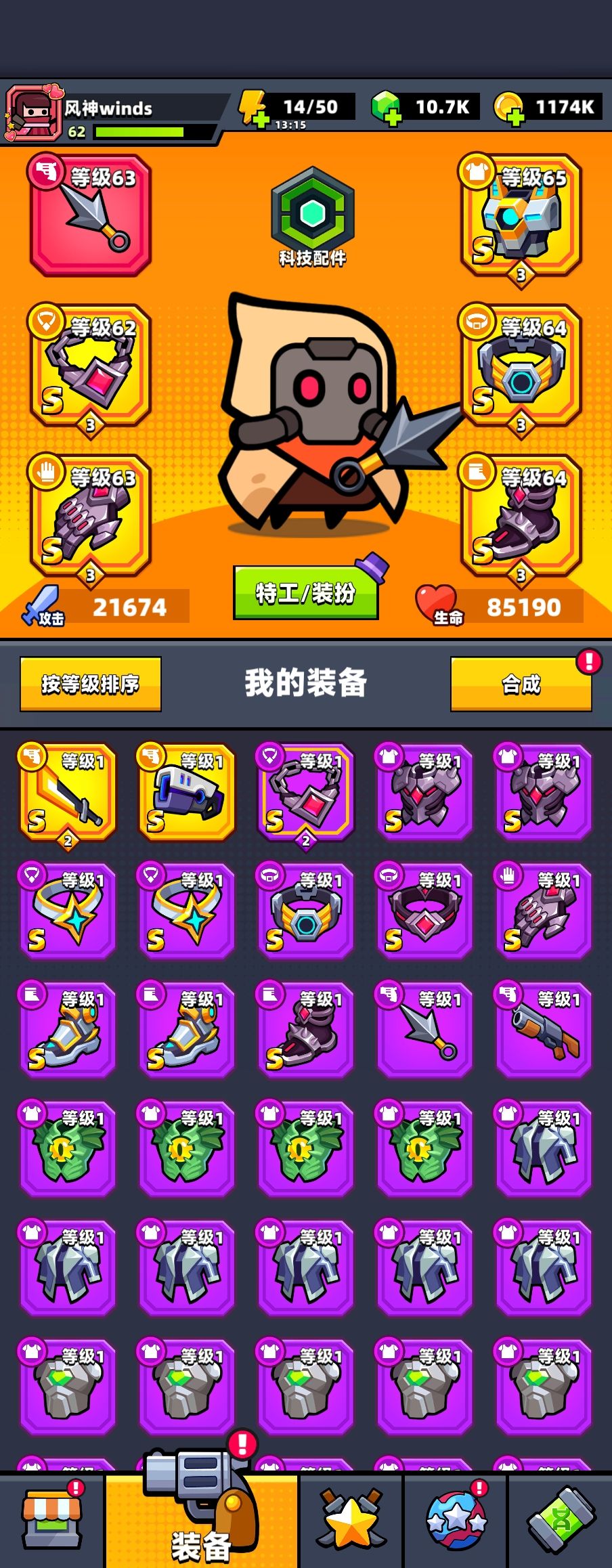 萌新，记录，求教 2