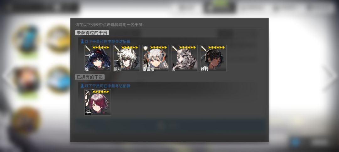 这个推荐选啥 1