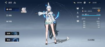 现版本PVP国家队