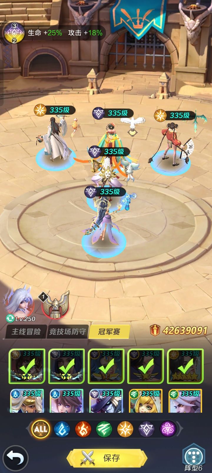 #李白攻略#18823403144
李白，一个混迹在游侠里的刺客，目前老区很少有花钱弄十星或更高的，所以暂时还不能当主C。不过十几天后肯定是妥妥的主C，因为空灵之镜实在优秀，特别是互秒局具体阵容如图。装备方面以保命免控为主。截图