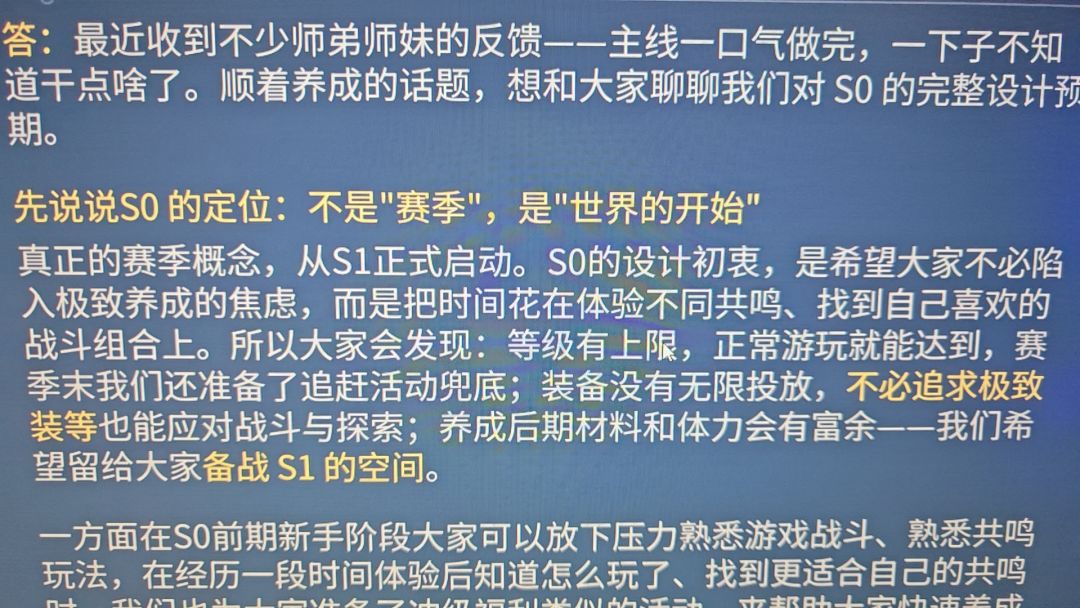 真的有必要每次被喷才改吗 1