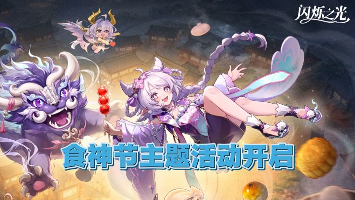 老牌放置卡牌清流!不仅越玩越舒服,甚至还能吃到炸鸡🍗截图