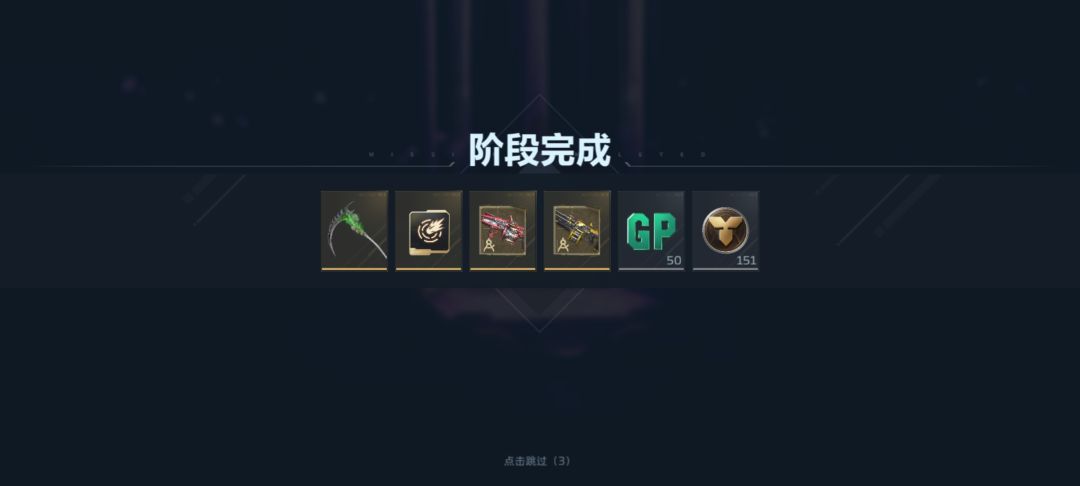 镰刀也是轮到我了 2