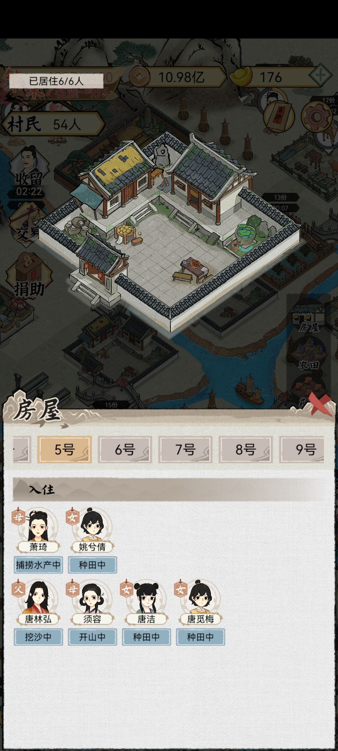 动态图片 5