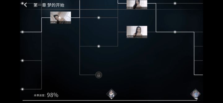 这个怎么解锁的截图