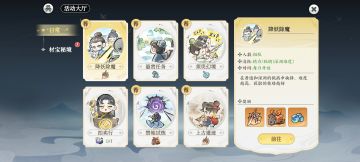 为零氪微氪玩家对游戏的发展给出几点建议