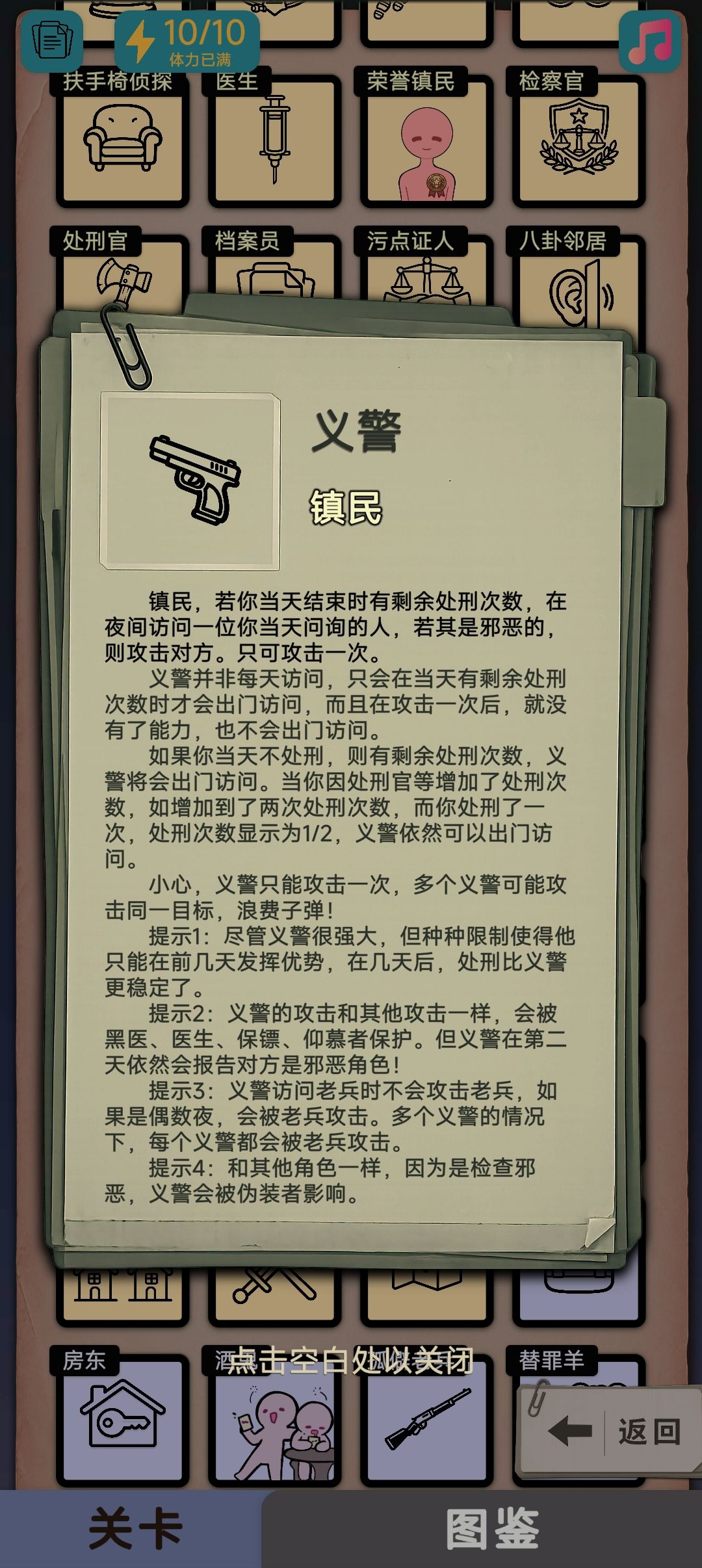 对官方的一些建议(长文预警) 3
