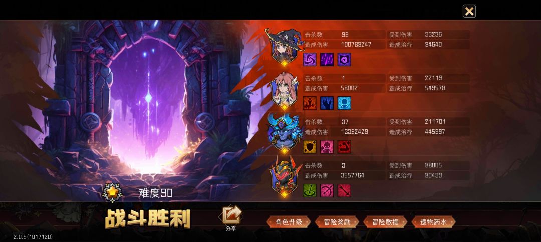 新版本最强辅助诞生了!绝对的T0 2