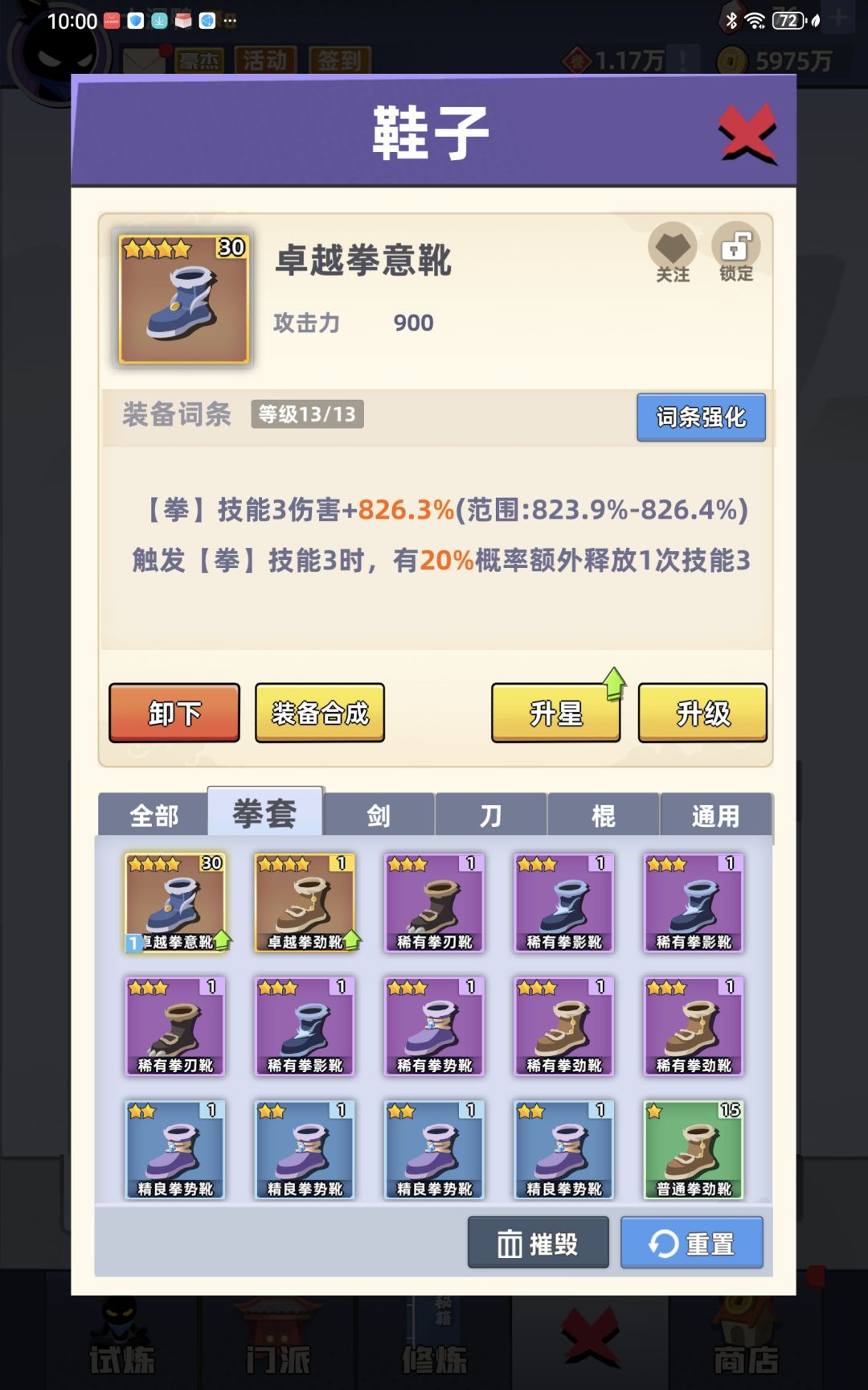 动态图片 4
