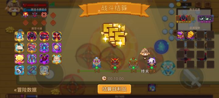 打卡!我的猎魔之路!截图
