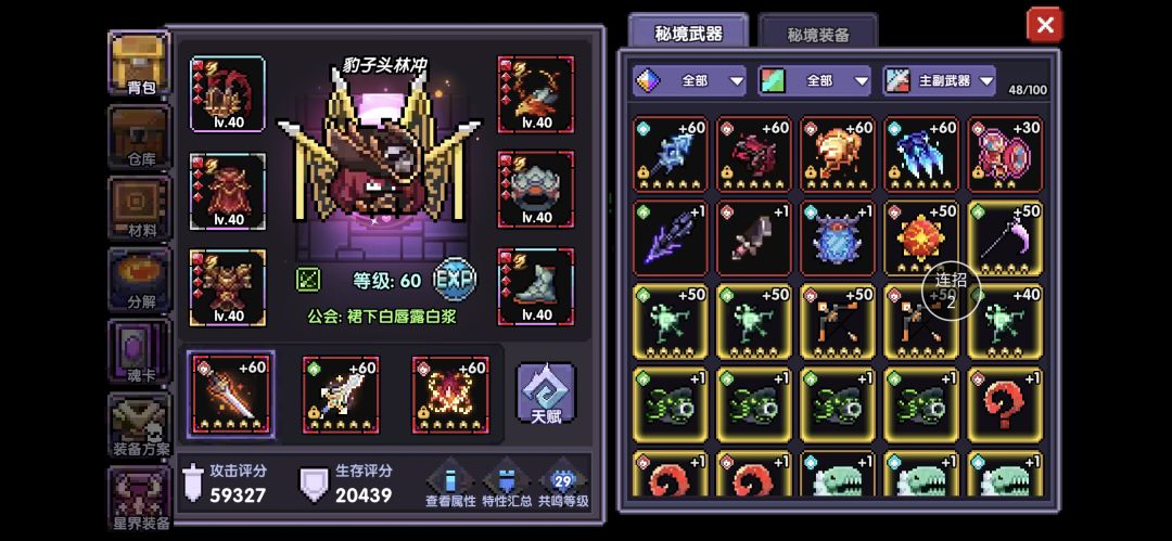 刚回归问一下各位大佬们现在限定做哪个呀 1
