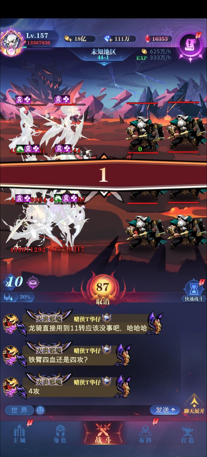 十转毕业喽!截图