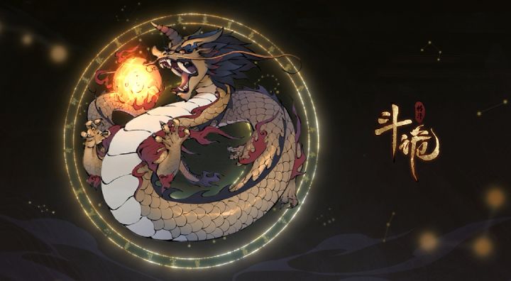 【赢京东卡~】除妖必备充“电”宝 —— 灵兽·亢金龙实用解析!截图