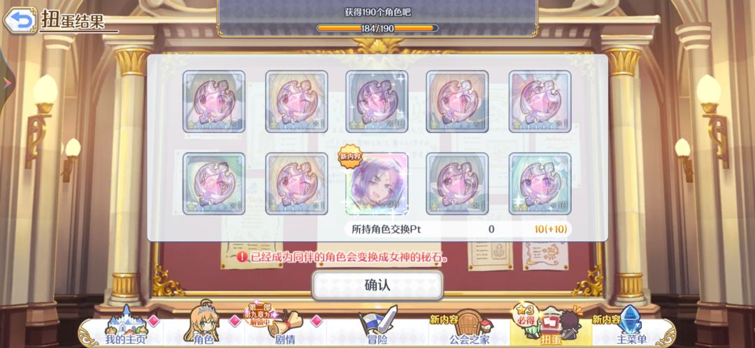 还有谁 1