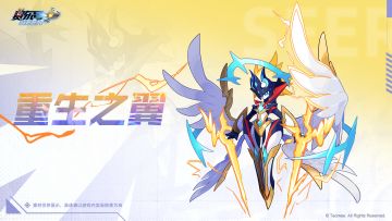 《赛尔号》2026年至臻精灵【重生之翼】技能展示抢先看！