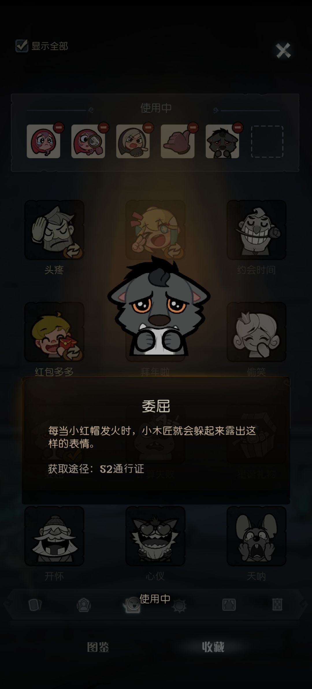 这也太可爱了,ruarua小狼 1