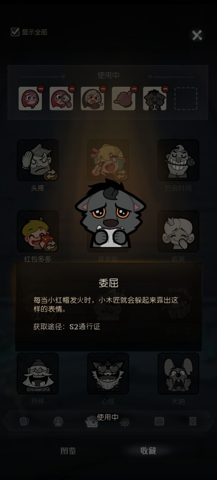 这也太可爱了，ruarua小狼截图