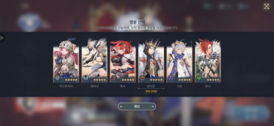 龙之剑韩服 1