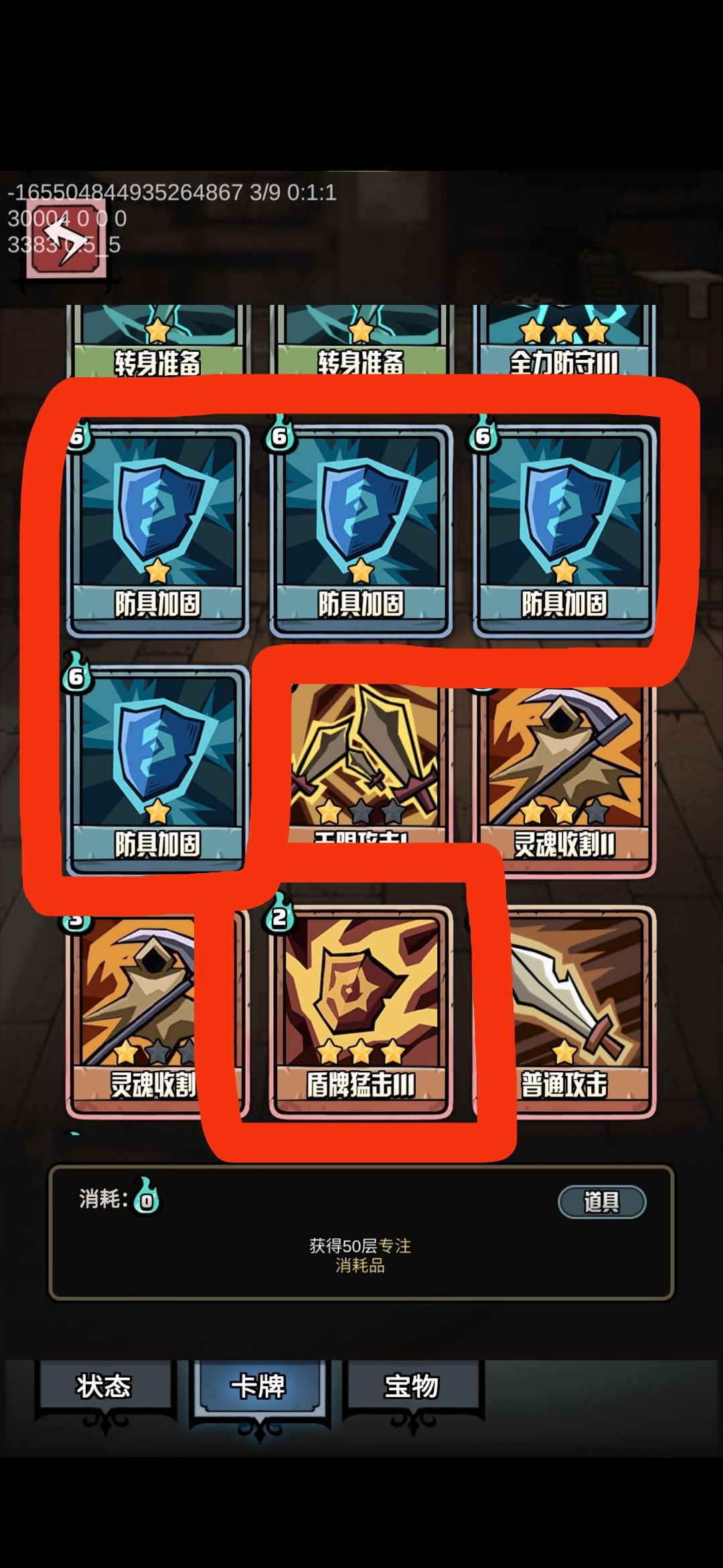 [OTK] 双镜·无限战 2