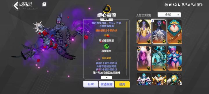 上头了上头了，晚上睡不着又氪了3000多截图