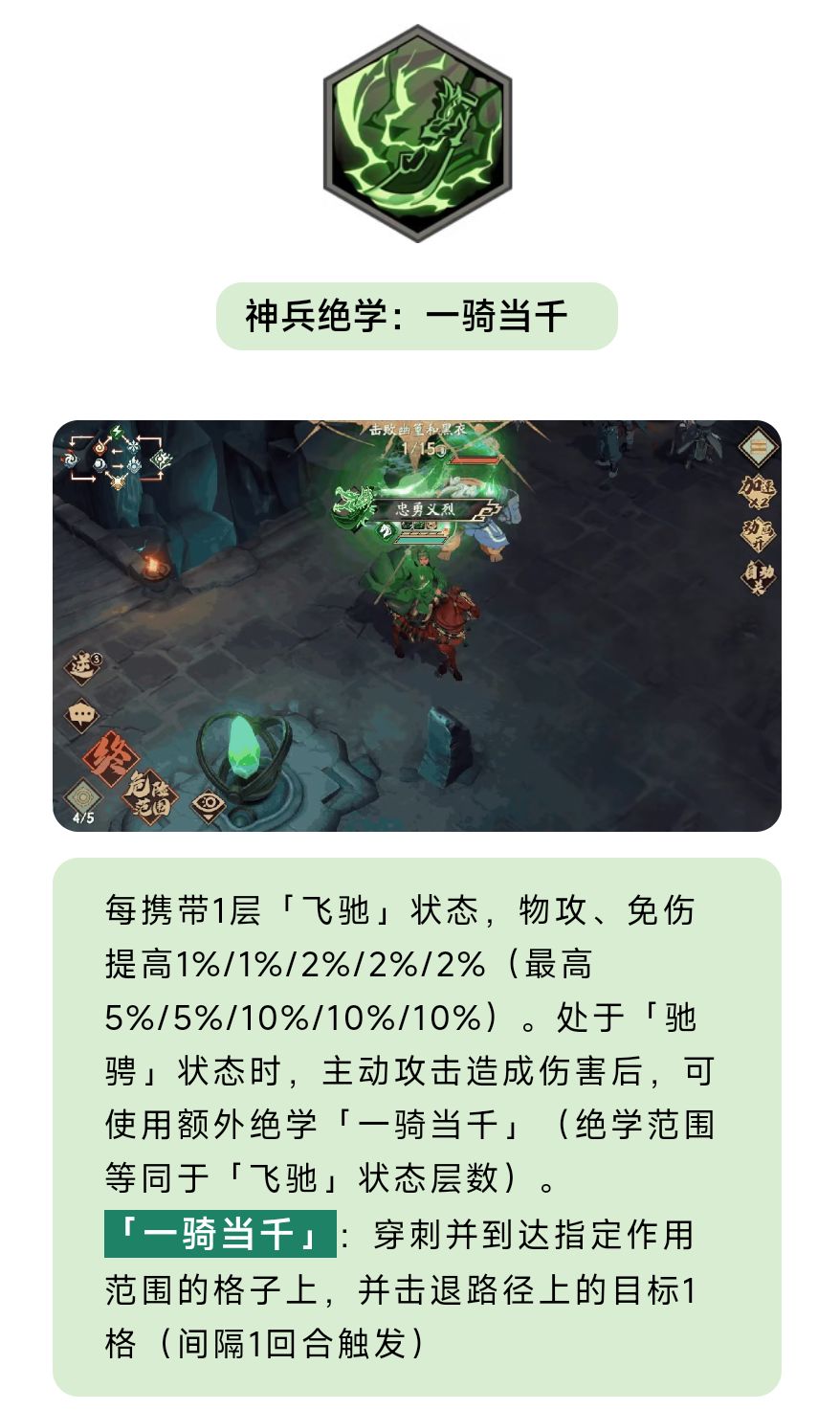 神兵也进入新时代了截图