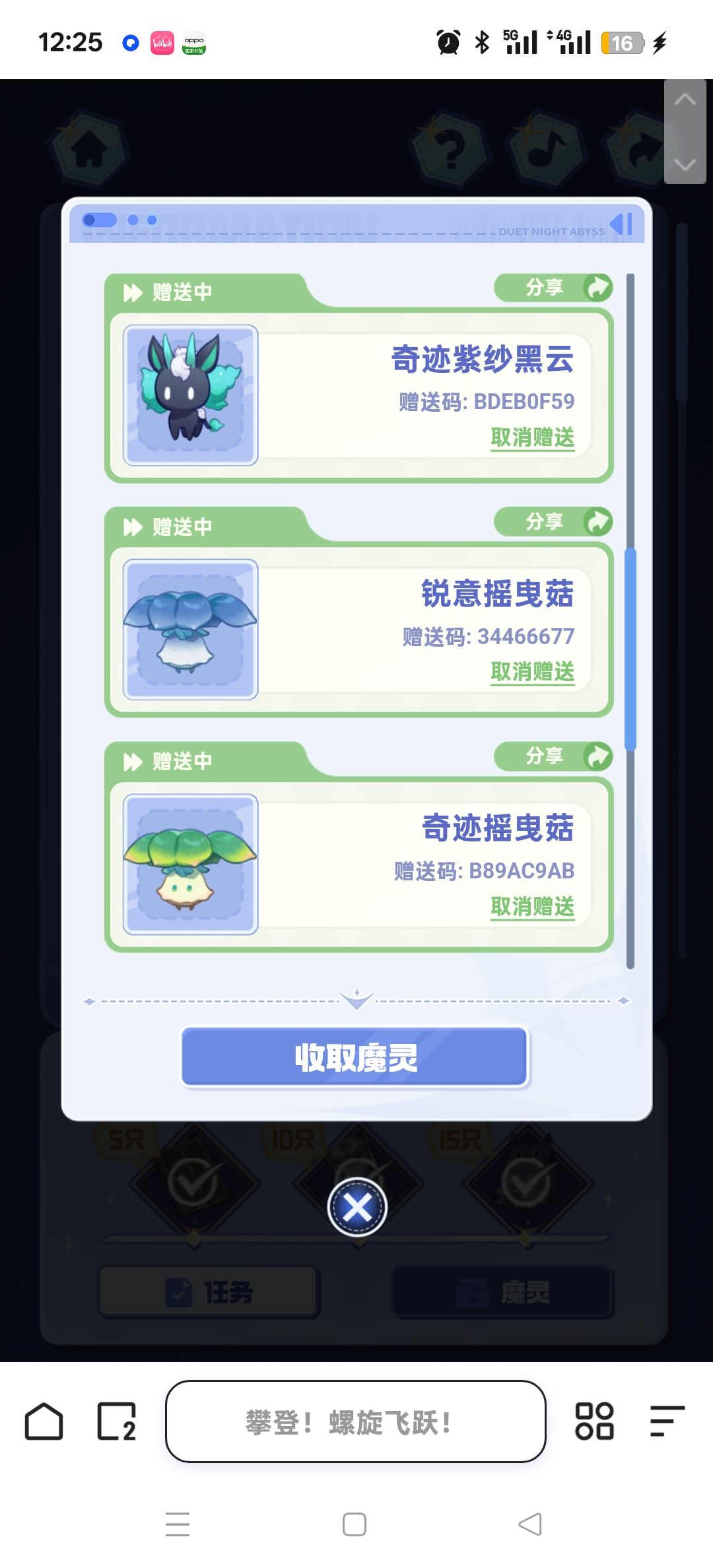 有需要自取 2