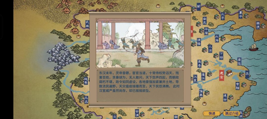 苍天之志的bug? 2