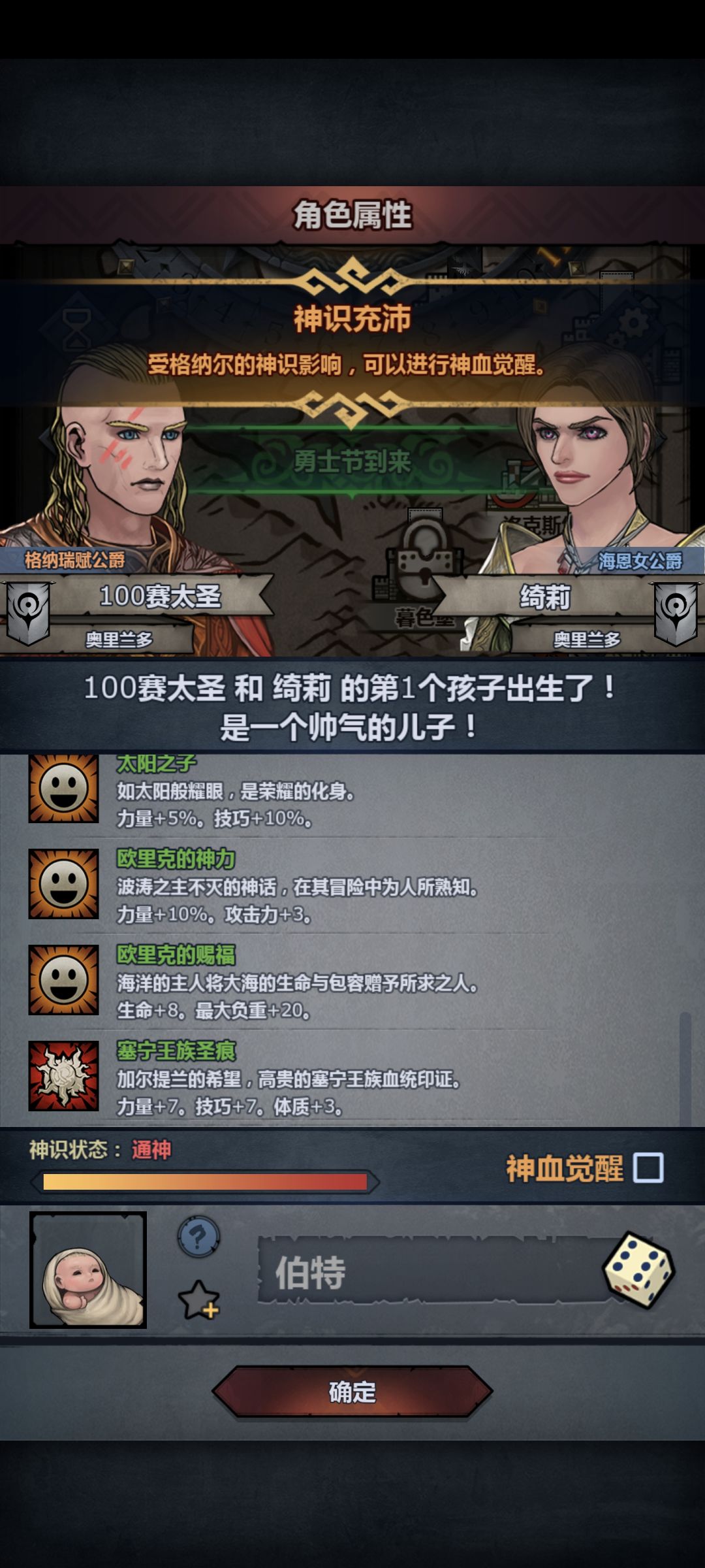 大佬们，这个妥吗 2