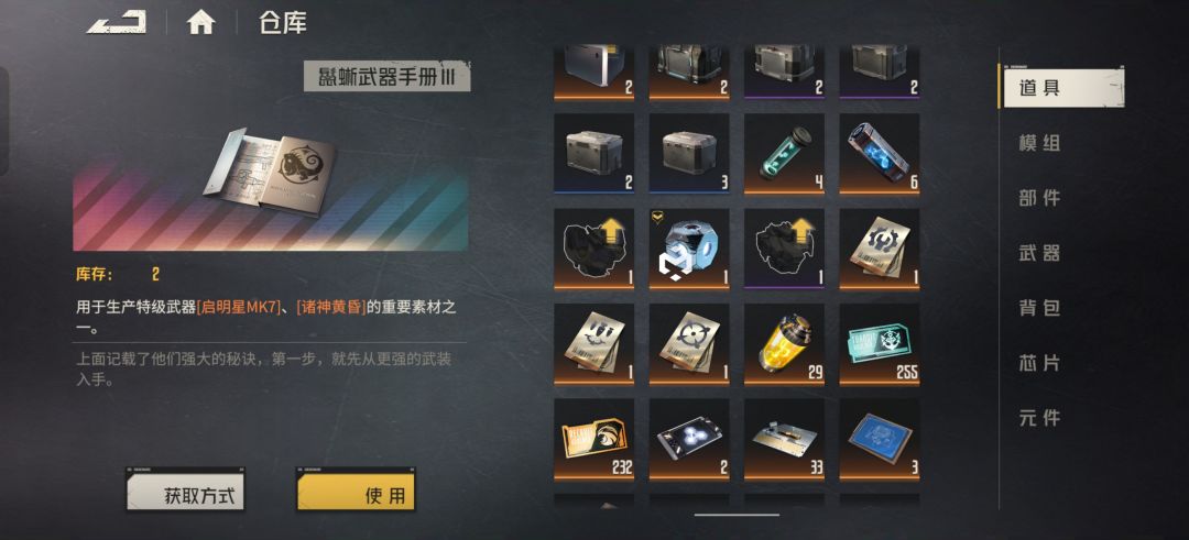 萌新周年资源规划求指点 2