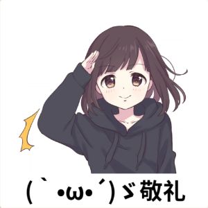 谢谢♪(・ω・)ノ 1