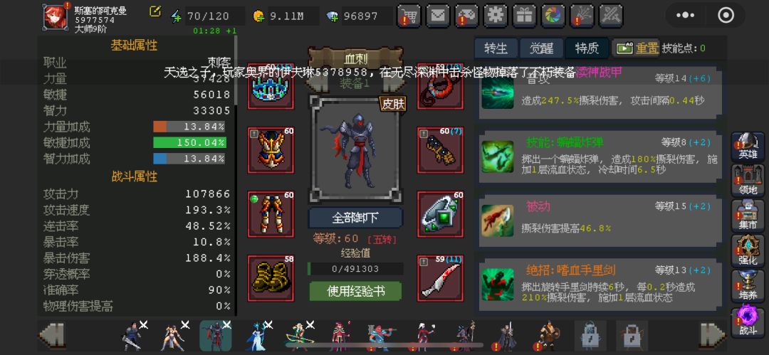 新手求问接下去该怎么玩 1