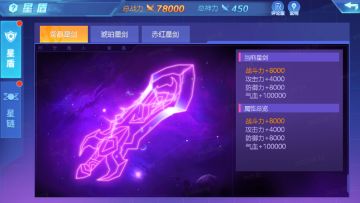 【时空猎人】9月14日更新公告