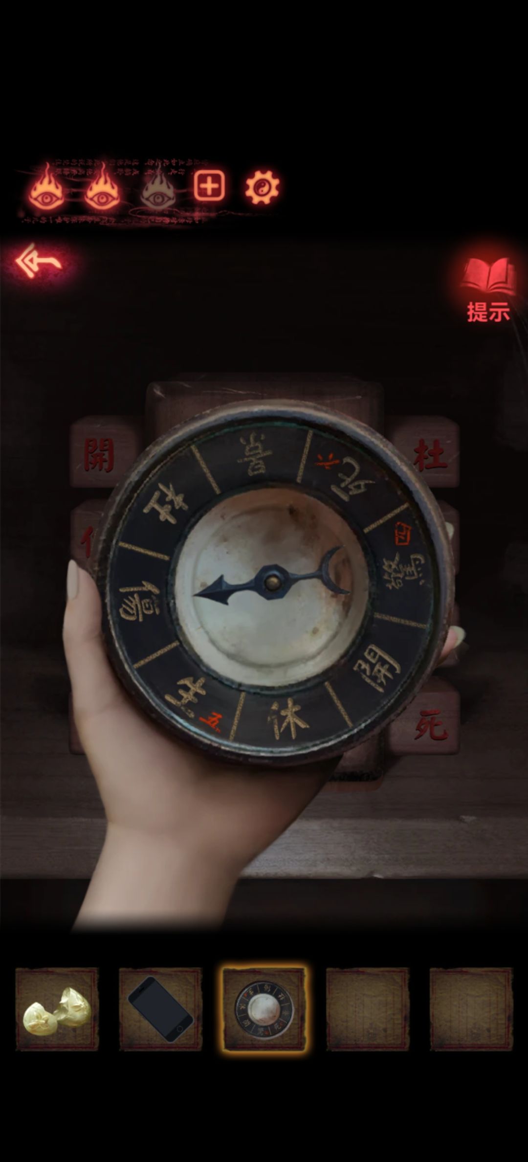 动态图片 2
