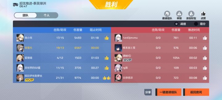 这排位,堵门口杀截图