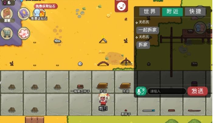 虽然今天是端午节却也有人选择去拆家的复杂截图