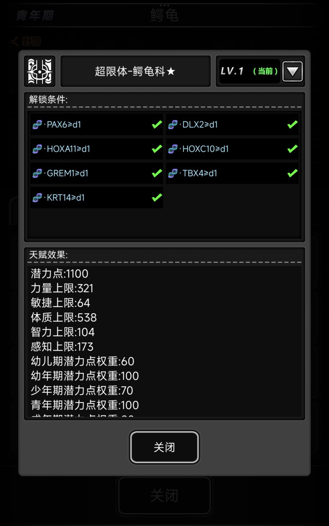 目前逮到数据最好的一个 4