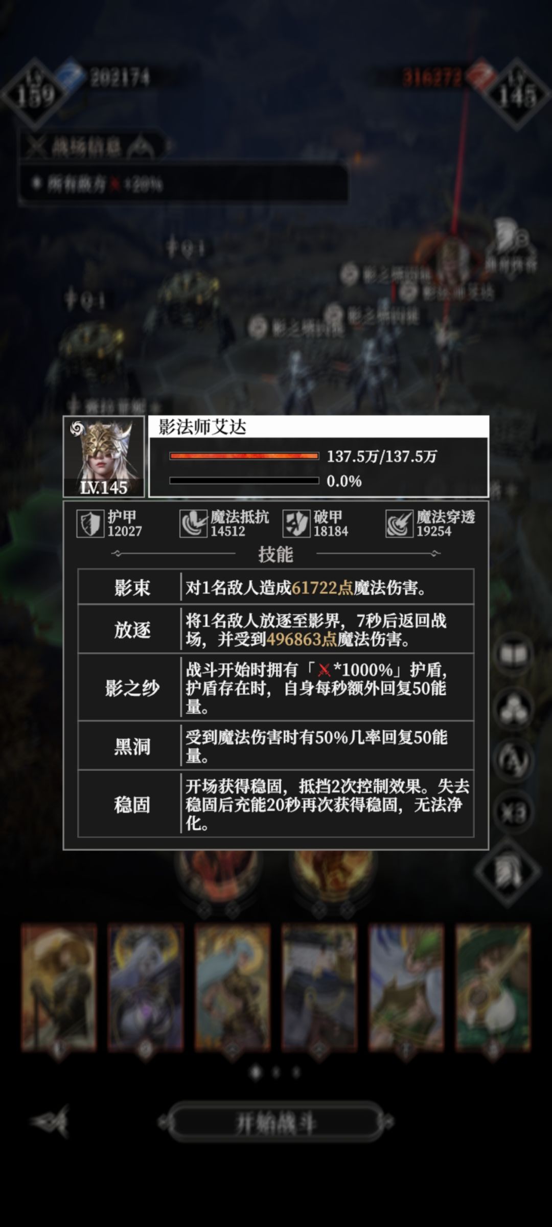 190的要怎么打啊 2
