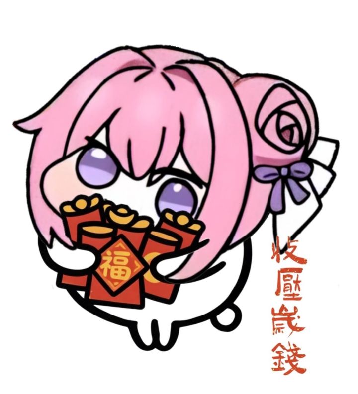 恭喜发财,红包拿来🤗截图