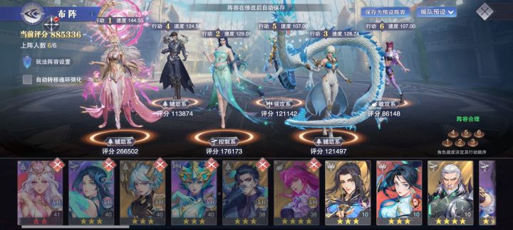 新区只玩PVE截图