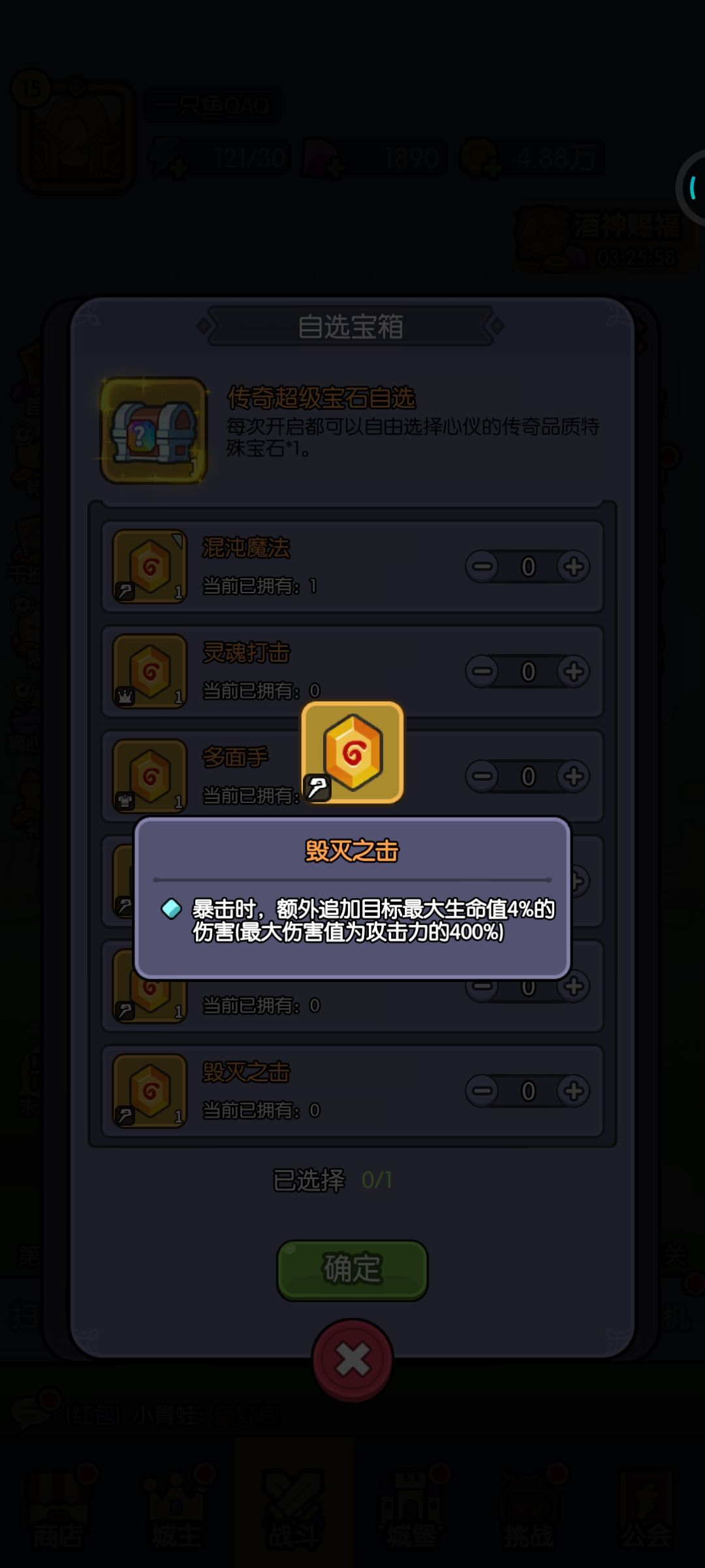 那个强些? 2