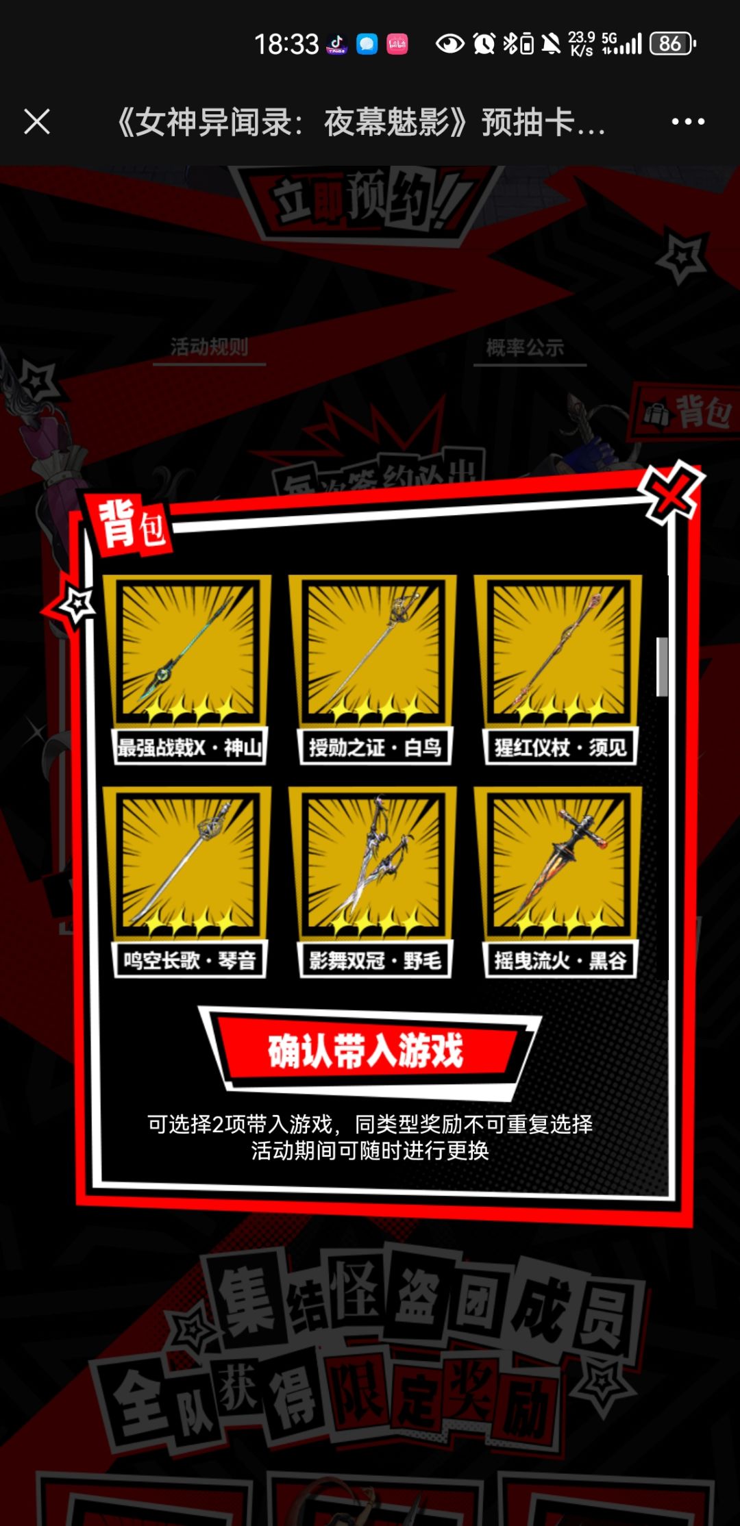 大佬们帮忙看看选哪个 2